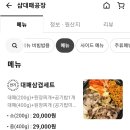 샵대패공장
