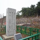 고하도 조선 육지면발상지비 네이버블로그
