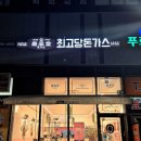 CU 미사점 이미지