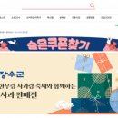 장수농업협동조합 이미지