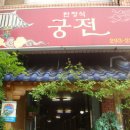 석전동018 이미지