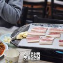 익산맷돌삼겹살 등기소근처 주현동맛집