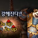 와우PC방 이미지