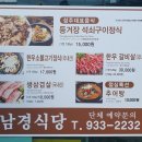 창리떡방앗간 이미지