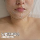 사심뷰티에스테틱 네이버블로그