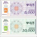 고수의운전면허제주