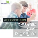 아이리더한의원 이미지
