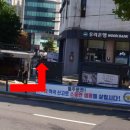 방배역 1번출구 뒤 이미지