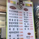 서가네 제주흑돼지 생오겹살 이미지