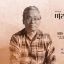 민속자연사 박물관 이미지