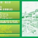 아동돌봄네트워크사회적협동조합 이미지