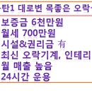 대박게임랜드 이미지