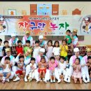 키즈금강유치원 이미지