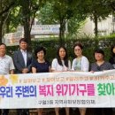 구월3동행정복지센터 이미지