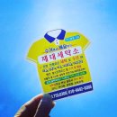 별빛세탁소 이미지