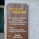 도양약국 이미지