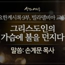 부흥이부자리