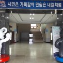 삼화119안전센터 이미지