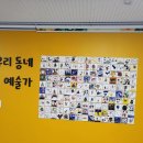 다원중학교 이미지