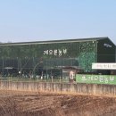 (김포/대곶) 게으른 엄마의 게으르지 않은 주말 | 게으른 농부 5살 3살 형제와 다녀온 후기