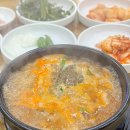 시골장터 돼지국밥 이미지