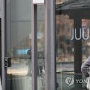 이래전자 이미지