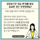 (주)굿메디 이미지