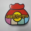 땡큐버블 이미지