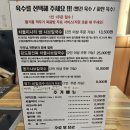 명가손칼국수 이미지