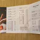 황금손가락삼화점 이미지