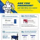 인스톨게러지 이미지