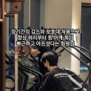 가현헬스 네이버블로그