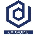 1급다온모터스 이미지