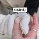 뭉쓰네일