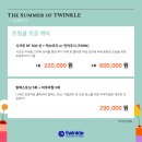 트윙클의원 이미지