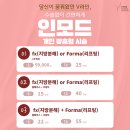 연세유엘르의원 이미지