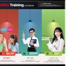 파머스영어신동백캠퍼스