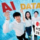 고려대학교 SW AI융합대학원 이미지