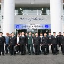 경동대학교 이미지