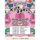 해설이 있는 전막발레 돈키호테 이미지