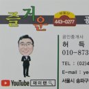 성원아파트 앞 이미지