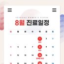 수영여성의원 이미지