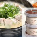 현지돼지국밥 이미지