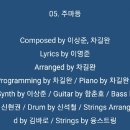 주마등 티스토리