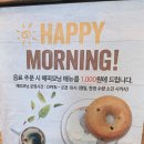 커피빈역삼포스틸타워뒷점 이미지