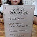 강원도봉평메밀막국수 이미지