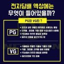 구름여행전자담배Vape