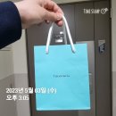 티파니 스크린골프 이미지