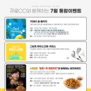 큐로CC