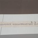 화엄사성보박물관 이미지